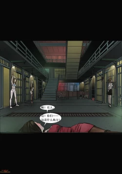 Page 14 of 枫语漫画 Foryou 人妻惩戒所 1 Seven Deadly Sins Of Wife 1 Chinese