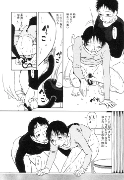 Page 112 of Ankoku Jojou - Lyricism in the Dark