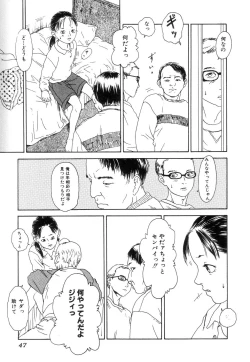 Page 49 of Ankoku Jojou - Lyricism in the Dark