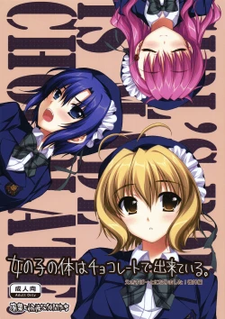 Page 1 of Onnanoko no Karada wa Chocolate de Dekiteiru. Expert ni Narimashita Bangai hen
