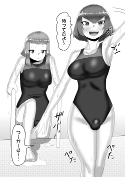 Page 8 of Futanari Joshi Volley-bu no Otokonoko Manager