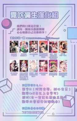 Page 49 of Kurokami Joshi o Tonikaku Medetai | 總之就是想要疼愛黑髮女孩子