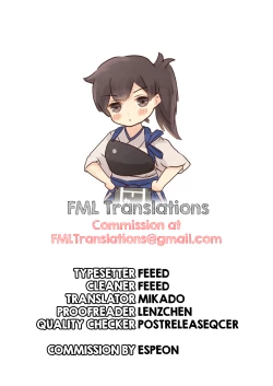 Page 5 of How I woke up one night as the JK I saw on the train