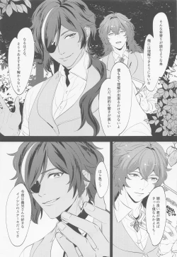 Page 4 of Nishoku no Awa