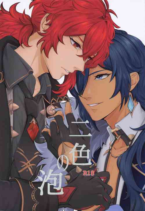 Download Nishoku no Awa