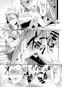 Page 30 of Seiteki Paranoia