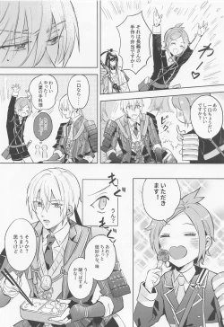 Page 29 of Chougi-kun wa Rikon o Ganbareba Ganbaru hodo Shiawase ni Naru