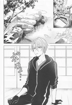 Page 37 of Chougi-kun wa Rikon o Ganbareba Ganbaru hodo Shiawase ni Naru