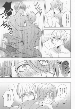 Page 46 of Chougi-kun wa Rikon o Ganbareba Ganbaru hodo Shiawase ni Naru