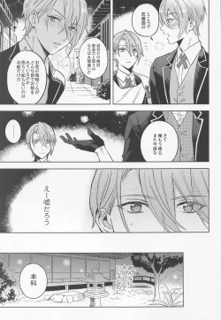 Page 54 of Chougi-kun wa Rikon o Ganbareba Ganbaru hodo Shiawase ni Naru