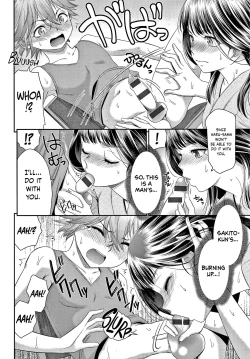 Page 75 of Etsuraku no Miko