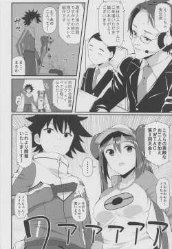 Page 27 of PWTACHugh to Mei no Sugoi Tokkun