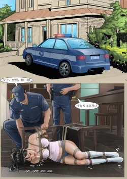 Page 22 of 枫语Foryou《极度重犯》第七话 Three Female Prisoners 7