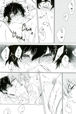 Page 10 of Zoku yume kara sameta yume