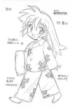Page 10 of Bishoujo Medley Ochichatta-gou