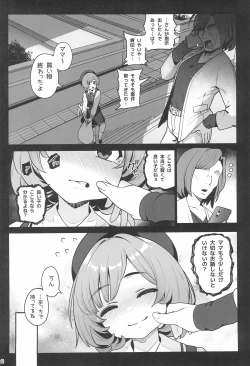 Page 4 of Otonarisan ga Amarini Kawaikute Kenage de Atama mo Yokute, Boku no Risou no Onaho ni Pittari datta node, ShichaimashitaSaimin Tanetsuke