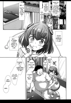 Page 4 of PreCure Ryoujoku 8 Cure Milky