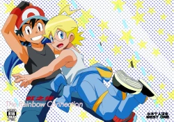 Page 1 of The Rainbow Connection