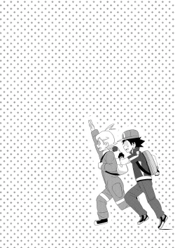 Page 20 of The Rainbow Connection