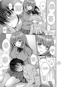 Page 5 of Suki na Ko no Onee-san | The Older Sister of the Girl That I Like Ch. 1