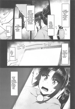 Page 4 of Ushiwakamaru to Kurasu dake 2