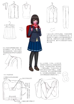 Page 14 of Hidden secret bondage of a girl