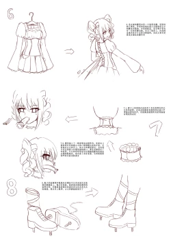 Page 5 of Hidden secret bondage of a girl