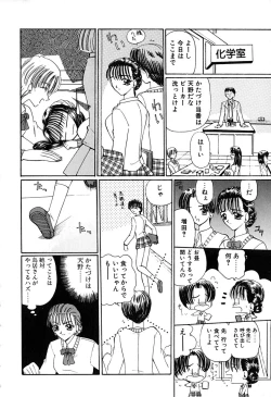 Page 153 of Kimi wo Mite Iru