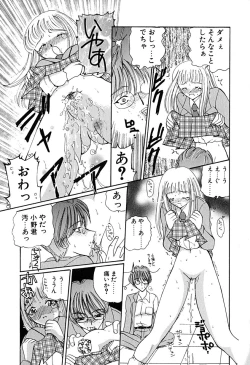 Page 42 of Kimi wo Mite Iru