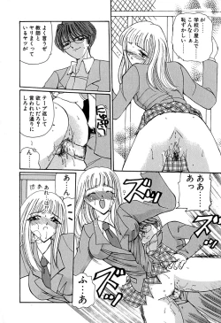 Page 43 of Kimi wo Mite Iru