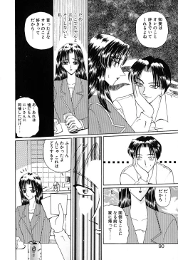 Page 91 of Kimi wo Mite Iru