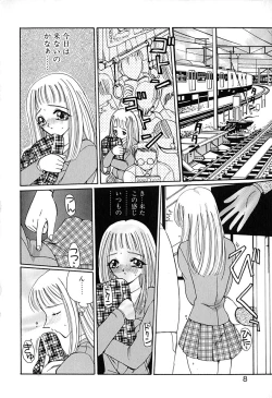 Page 9 of Kimi wo Mite Iru