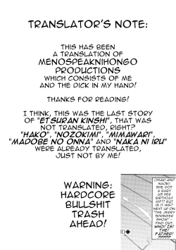 Page 21 of Shiranai Kanshoku | Unknown Feel