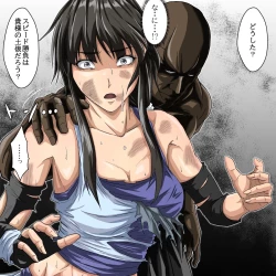 Page 25 of Ryona Jigoku