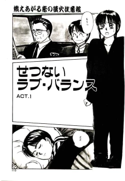 Page 111 of Peach scandal