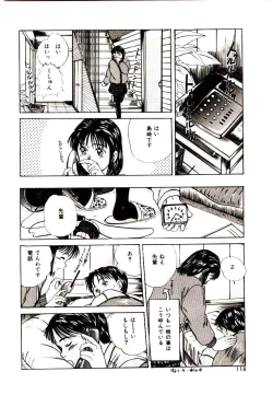 Page 116 of Peach scandal