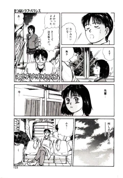 Page 121 of Peach scandal