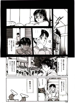 Page 126 of Peach scandal