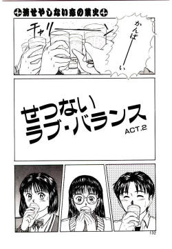 Page 130 of Peach scandal