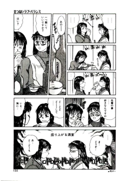 Page 133 of Peach scandal