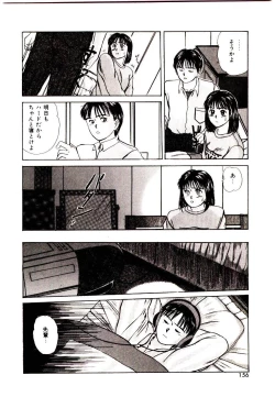 Page 154 of Peach scandal