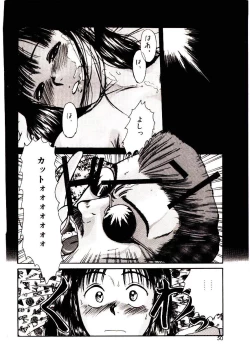 Page 48 of Peach scandal