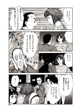 Page 63 of Peach scandal