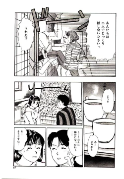 Page 65 of Peach scandal