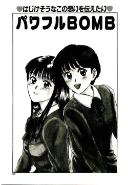 Page 95 of Peach scandal