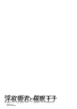 Page 79 of Inyoku Himegimi to Saimin Ouji