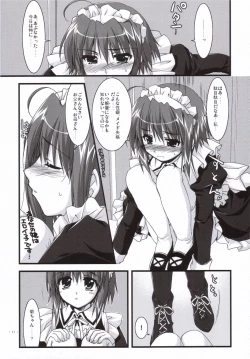 Page 10 of Tsubaki to Kiku 3.0