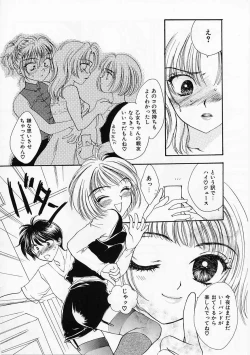 Page 139 of Usagi