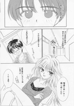 Page 21 of Usagi