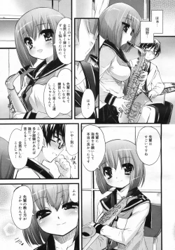 Page 10 of COMIC 0EX Vol. 24 2009-12